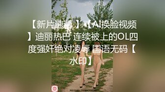 饥渴房客求我干与痴女巨乳妹沙发上激战-黎娜