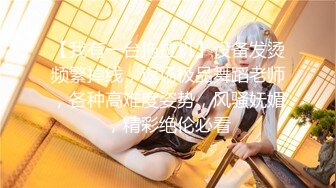 小宝寻花 2020.08-09 【AI高清2K修复】小宝寻花第性感短发妹子骑坐舌吻，调情69口交骑乘猛操喊老公