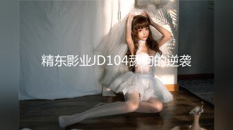 MDX-0020_窮小子大翻身_玩神殿致富爆操女神官网-沈芯语