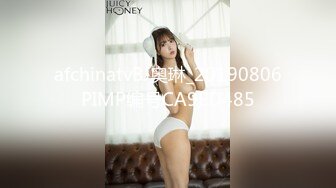 [2DF2] 桑拿会所1500元找的刚来上班的98年连体包臀裙极品美女,颜值高,身材好,逼逼粉嫩入口小,连肏带玩搞了2次[BT种子]