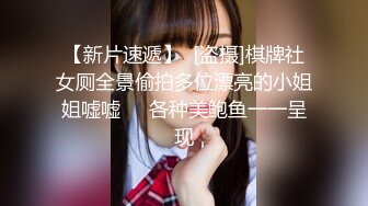 2022最新反差婊《22》性爱私拍流出❤️美乳淫妻良家私拍甄选 高潮内射 完美露脸