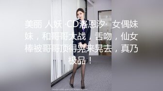 极品媚黑❤️绿帽淫妻】绿帽老公鸡巴上带锁精环守候看媚黑淫妻被超黑猛男各种爆操 爆精怒射一丰臀