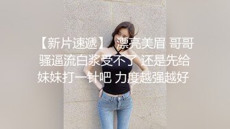 露脸女神究极泄密！网红27万粉豪哥的小母狗九头身尤物siro私拍珠圆玉润3P4P全程高能无尿点 (5)