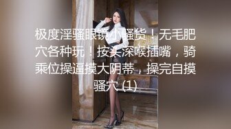 万人追踪OnlyFans极品身材健身女汉子网红亚洲四姑娘私拍疯狂紫薇粉嫩蜜穴展现女人淫荡一面 (15)