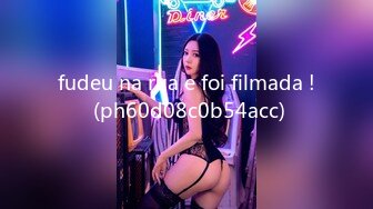 STP27973 國產AV 天美傳媒 TMG028 女兒給我難以置信的快樂 琪琪 VIP0600