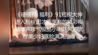 00后小萝莉 C杯美乳 娇小可爱 叫床好听超有征服欲 激情啪啪