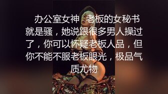 爆乳卡哇伊萌妹，小背心豹纹丁字裤，揉搓无毛骚穴，跳蛋震动搞得湿湿