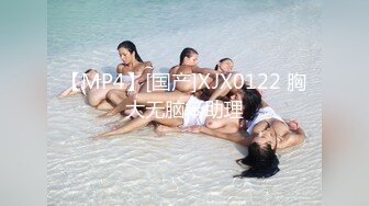 美女国模海伦与摄影师性爱互动私拍流出