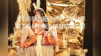 太完美了 满足幻想 AI绘画 韩式 居家妹妹 居家熟女 露出