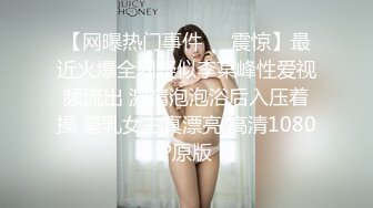 新FC2-PPV-4448486 酒吧认识的媚眼似狐狸精的美女，床上享受