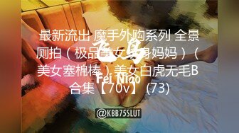 天美传媒TMW-037 麻将赌局美女输光了赌债肉偿-羽熙