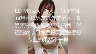  36D爆乳尤物黑丝齐逼短裙，给小哥鸡巴倒上奶深喉交，奶子和逼逼倒上奶让小哥舔好骚