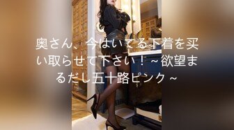 奥さん、今はいてる下着を买い取らせて下さい！～欲望まるだし五十路ピンク～