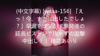 日常更新2024年4月8日个人自录国内女主播合集 (32)