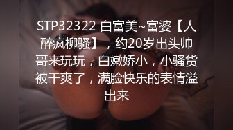 ☀️福利分享☀️☀️2024年3月推特网黄【高中老师】骚妻现实职业是位高中老师推特上是个淫荡母狗！真是反差 (7)