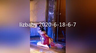 lizbaby 2020-6-18-6-7