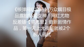 TMW035.乐淆雪.风俗按摩体验所EP2.新人妹妹惨遭玩弄.天美传媒