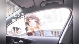 PMC-388 斑斑 诱拐街头素人女大学生 蜜桃影像传媒