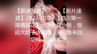 換妻露出女神，【嘉興夫妻-jiaxinFQ2022】，精品良家小少婦，嘗試多人淫亂