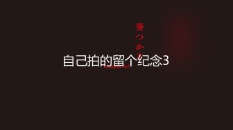 【新速片遞】漂亮网丝大姐 我的妈呀 被你干死了 不知道怎么夸你了 大姐被小奶狗操的有气无力 太猛了 逼都操肿了 