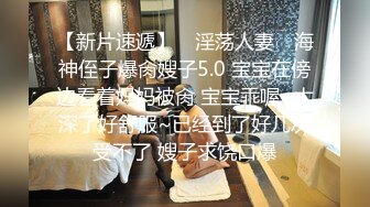 STP25142 小小酥：我第一次摸你们男人的器官，他抓着我的手又抓了两下，一下去就插进去了，当时我的下边已经湿了，很痛，弄不过他啊