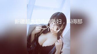 邪恶二人组下药迷翻漂亮的美女实习生带回酒店各种姿势啪啪 (3)