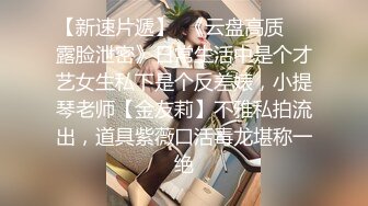 【定制福利】清纯学生妹，白丝制服兔女郎，制服自慰，豆蔻年华的娇嫩胴体让人有犯罪的欲望