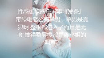 【最新女神流出】OnlyFans极品气质美女与男友啪啪漏出私拍 爆操极品身材女神干出白浆 (3)