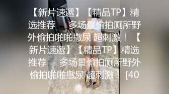 STP17538 高颜值外围S级美女 换JK制服体验超凡制服诱惑 抽插乱操随便干