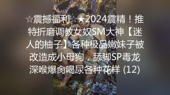  白金泄密流出少妇被两个年轻帅哥带到酒店进行毁三观式的性爱把房门打开强迫少妇在走廊里啪啪