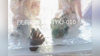 [无码破解]739TYKJ-010 リカ