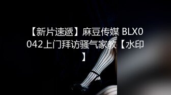 【新片速遞】   2024年11月最新，人气泡良大神，【狮子座】，探探勾搭的高颜值甜妹，屁眼好好看，完美露脸，全是淫水[1.3G/MP4/30:34]