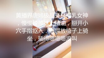 OnlyFan 泡泡鱼小美眉 (2)