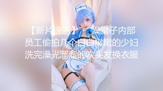 白虎援交少女【米胡桃MeeHuTao】清纯白丝~性感美腿~内射嫩穴【83V】 (16)