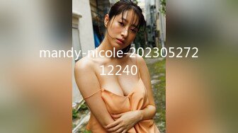 mandy-nicole-20230527212240