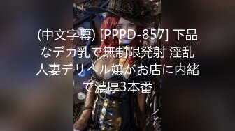 [016DHT-0625] 恥ずかしいけど…本当は…オチ●コ大好きなんです！！発情人妻 6名 厳選奥様02