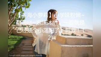 【极品嫩模女神】岚可樱 婚礼的深度策划 准新娘的蜜穴太有感觉了 窈窕身材后入劲肏 榨汁反差尤物 爆射蜜臀滚烫精液